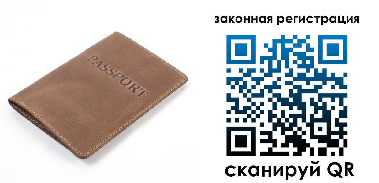 временная регистрация в квартире в Дедовске