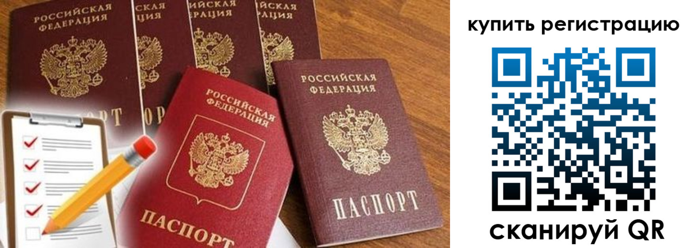 форма 3 в Дедовске