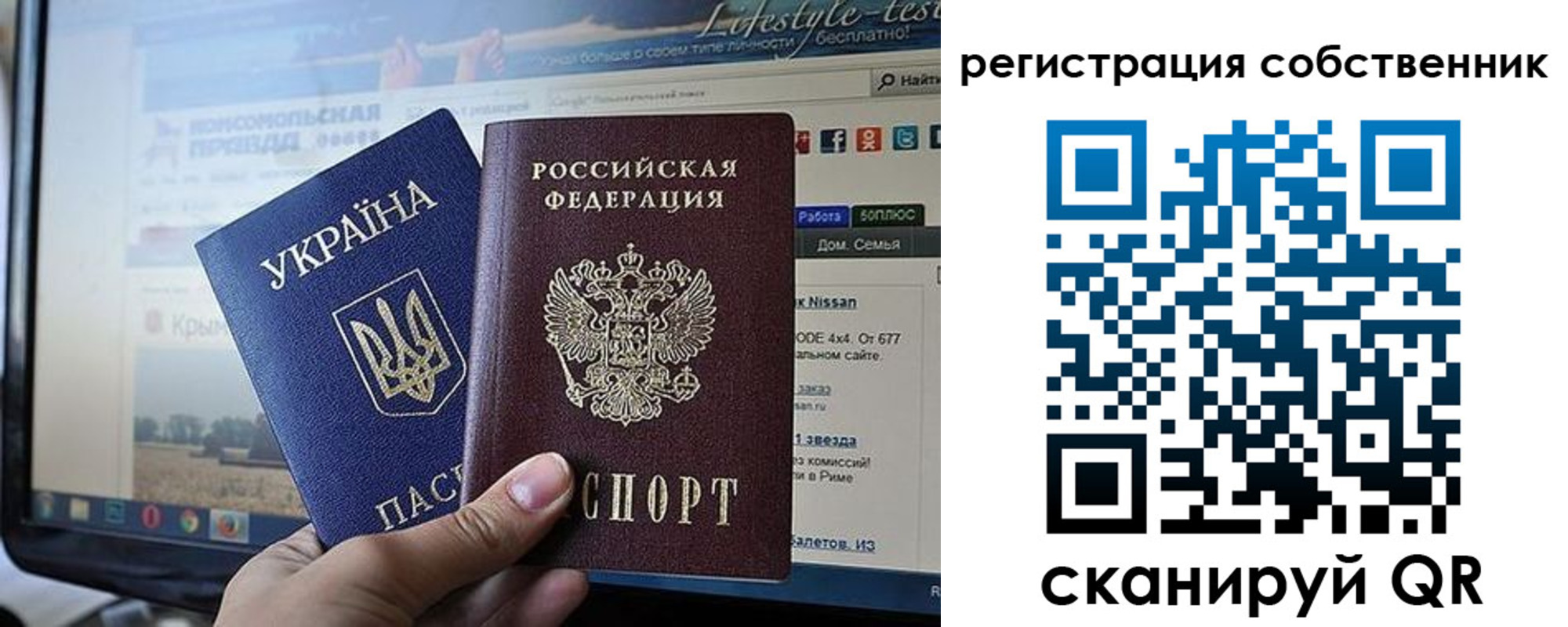 прописка для кредита в Дедовске