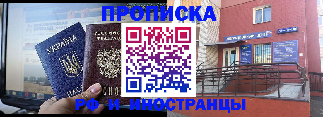 форма 3 в Дедовске